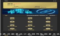 2023年最佳安卓版以太坊钱